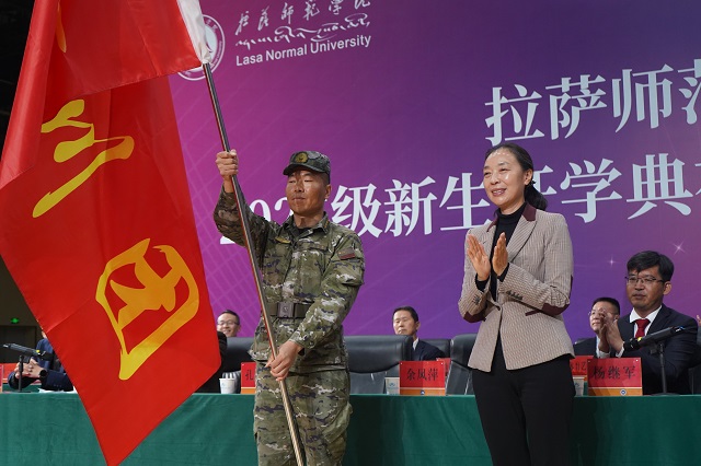 拉萨师范学院举行2025级新生开学典礼